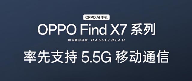 5.5G來(lái)了!叫作5G-A,和5G有什么不一樣?我們需要換手機(jī)嗎?
