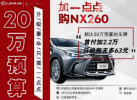 進口車連續三年下滑背后:保時捷攜賓利萎靡不振雷克薩斯意外堅挺
