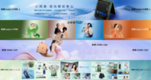 3699起售,moto razr 50系列發布