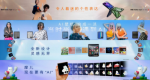 3699起售,moto razr 50系列發布