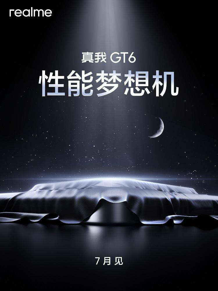 真我GT6手機正面曝光,超窄邊框直屏,要挑戰正面顏值天花板