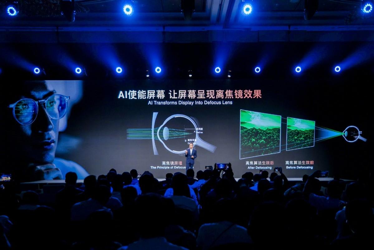 榮耀護眼成果“再下一城”,AI離焦護眼技術閃耀MWC上海