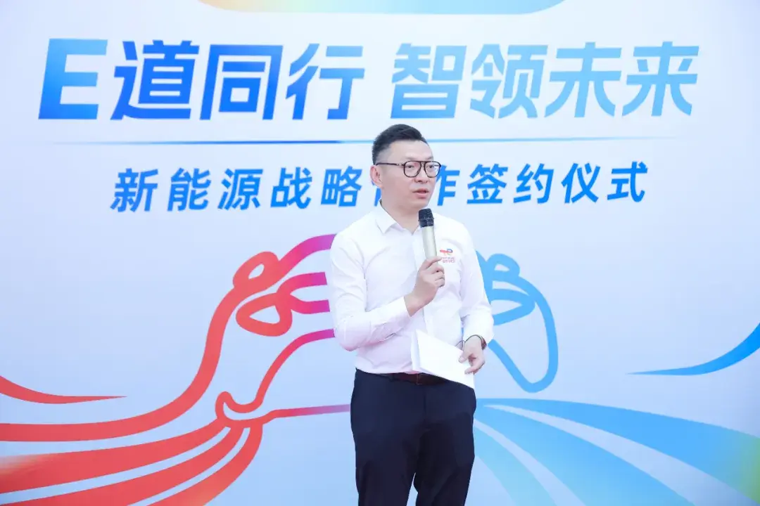 共建「新能源第1站」深化供應鏈,天貓養車X道達爾戰略合作再升級