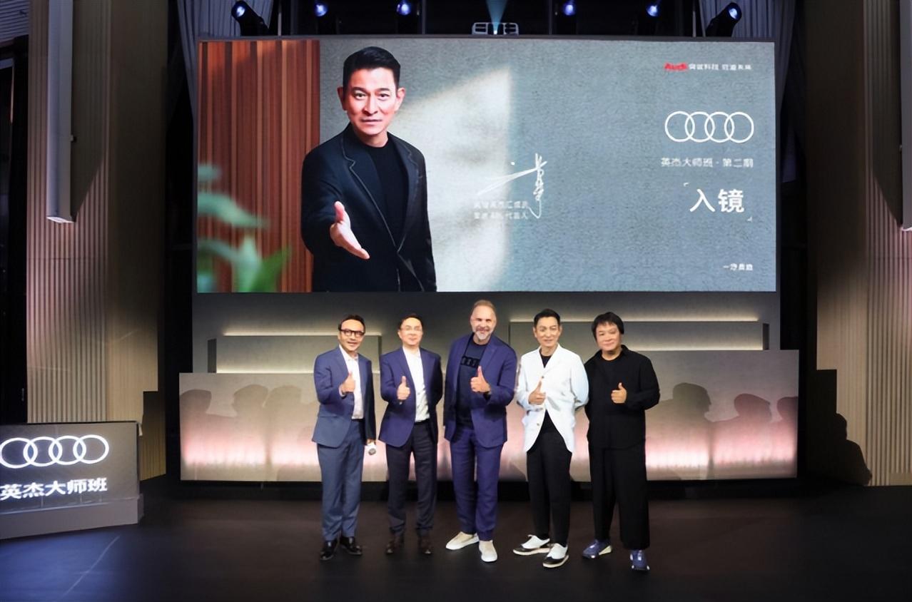 一汽奧迪:與時(shí)間同行,做自己的“主宰者”