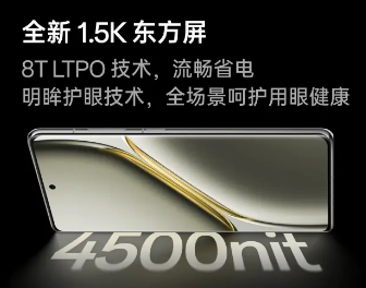 24GB+1TB+232萬跑分,一加Ace3Pro游戲黨必備