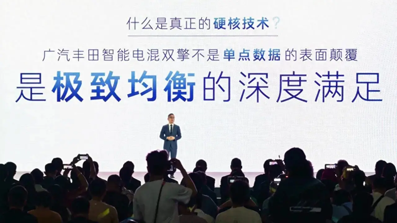 廣汽豐田彭寶林:把油箱做大是套路,電混雙擎才是電動(dòng)化領(lǐng)先技術(shù)