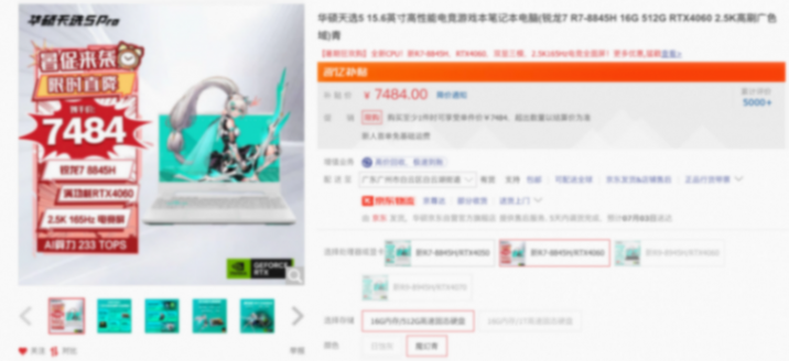 花式史低價放出!Steam夏促開啟,大學生暑期買電腦有何推薦?
