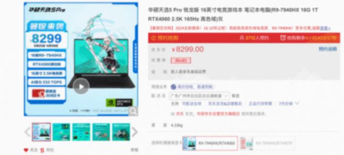 花式史低價放出!Steam夏促開啟,大學生暑期買電腦有何推薦?