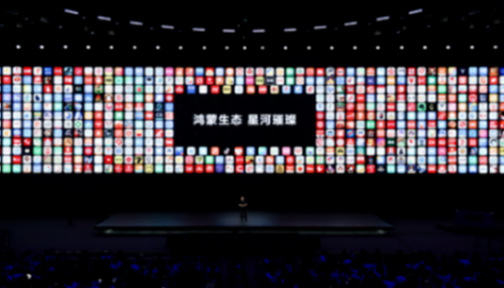 盡情沸騰!鴻蒙 NEXT的出現必將顛覆整個行業的格局
