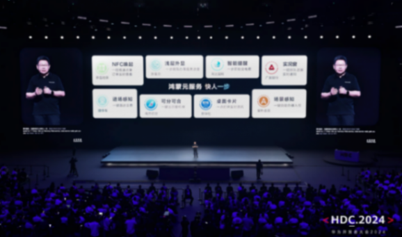 盡情沸騰!鴻蒙 NEXT的出現必將顛覆整個行業的格局
