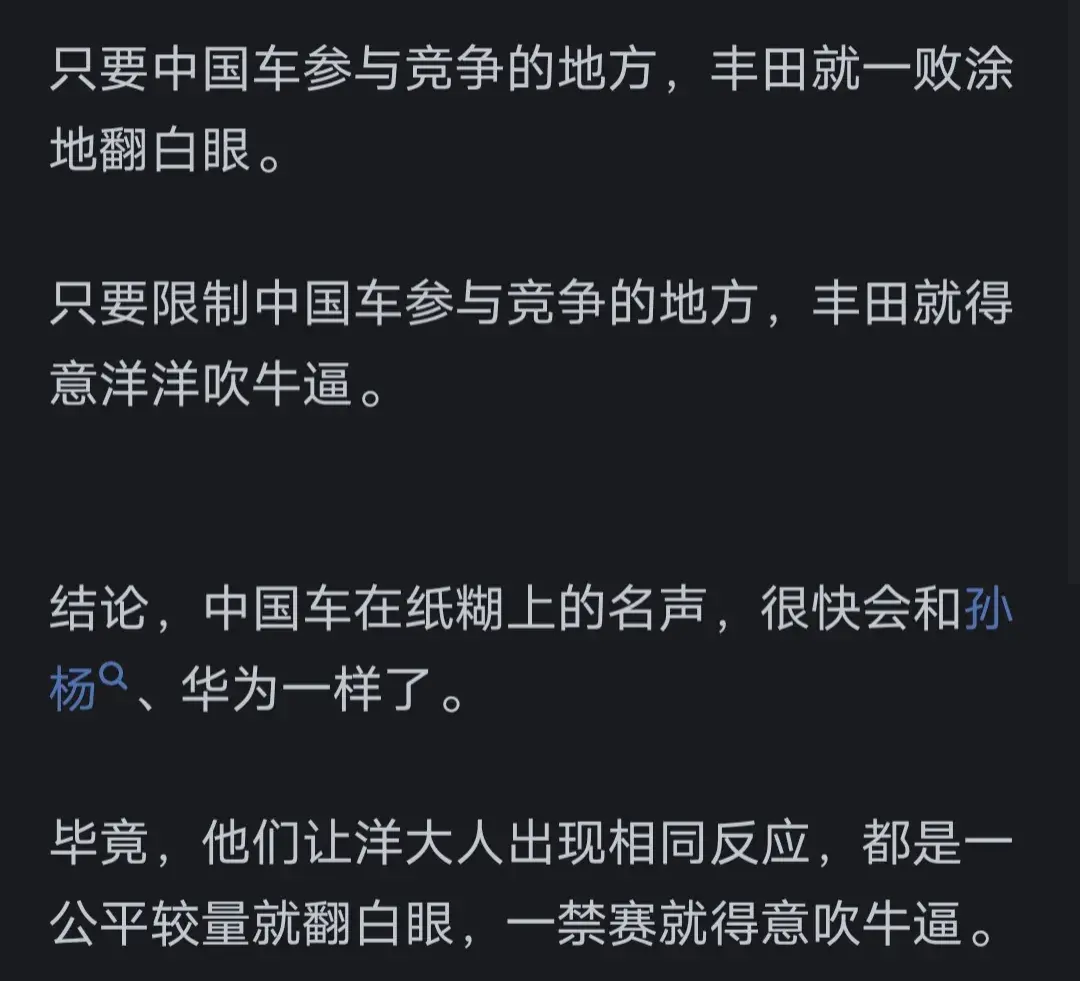 為什么豐田汽車的銷量在國(guó)際上排名第一,在國(guó)內(nèi)卻賣不動(dòng)呢?
