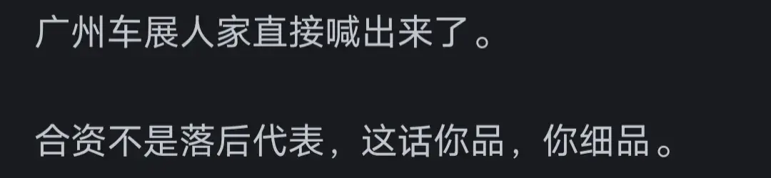 為什么豐田汽車的銷量在國(guó)際上排名第一,在國(guó)內(nèi)卻賣不動(dòng)呢?
