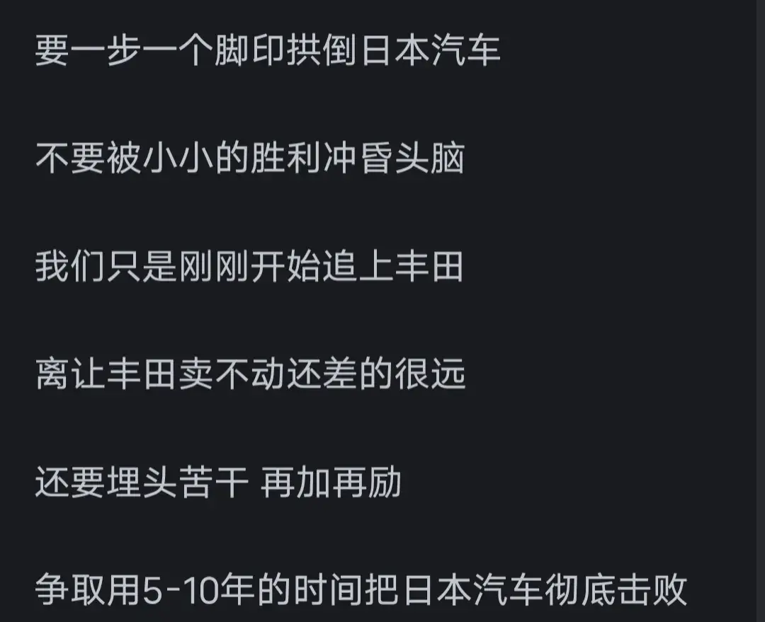 為什么豐田汽車的銷量在國(guó)際上排名第一,在國(guó)內(nèi)卻賣不動(dòng)呢?