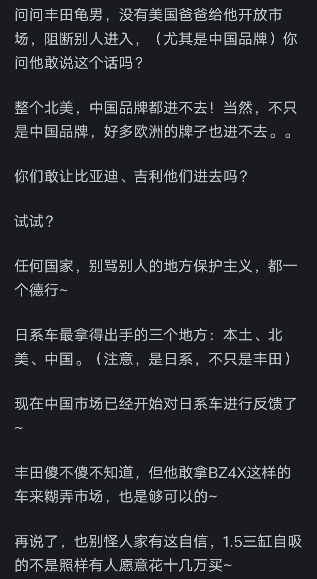 為什么豐田汽車的銷量在國(guó)際上排名第一,在國(guó)內(nèi)卻賣不動(dòng)呢?