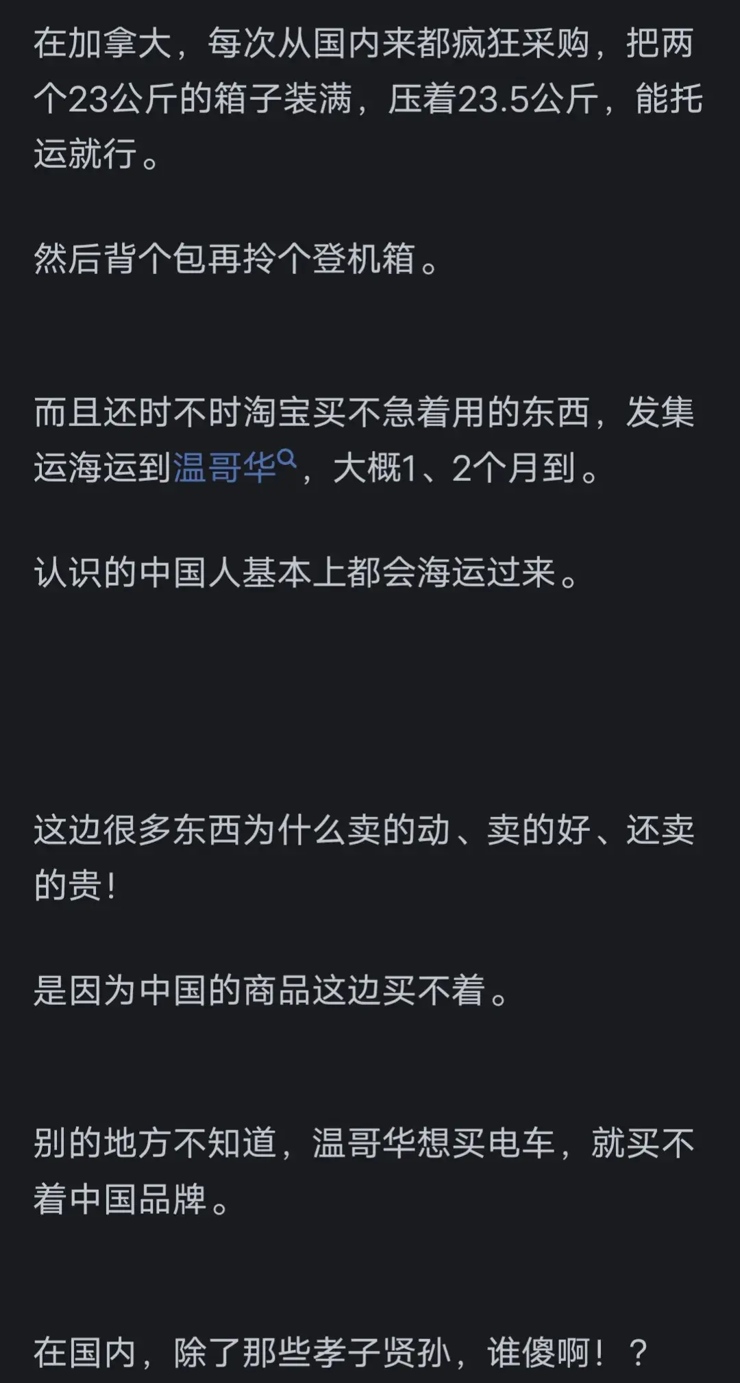 為什么豐田汽車的銷量在國(guó)際上排名第一,在國(guó)內(nèi)卻賣不動(dòng)呢?