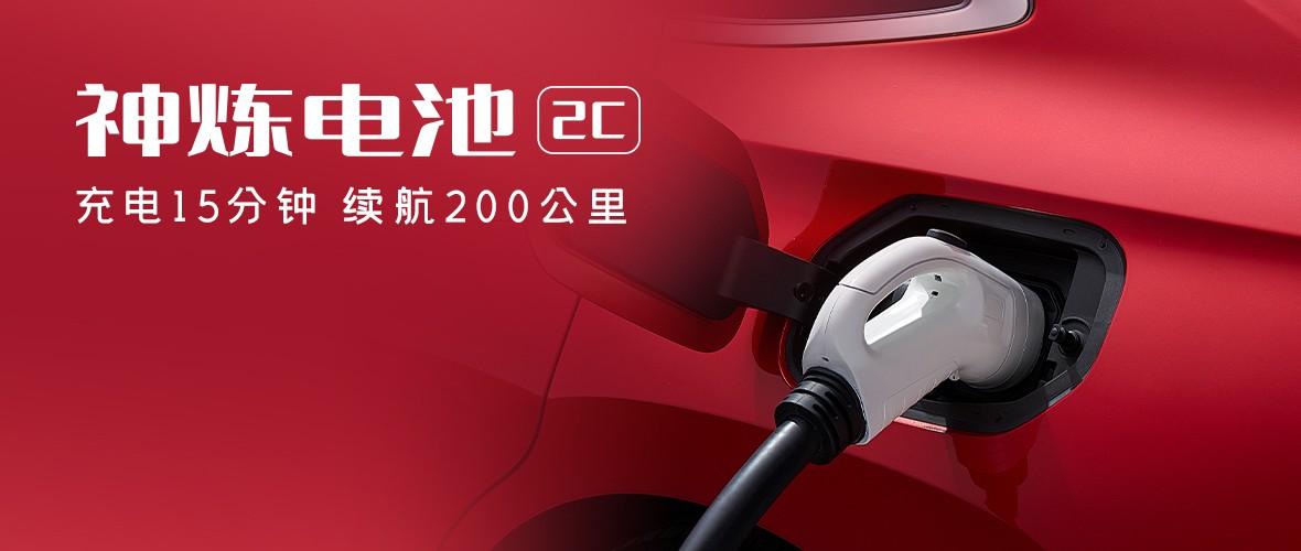 10萬級的純電轎車為什么選五菱星光?對比秦PLUS EV優勢大
