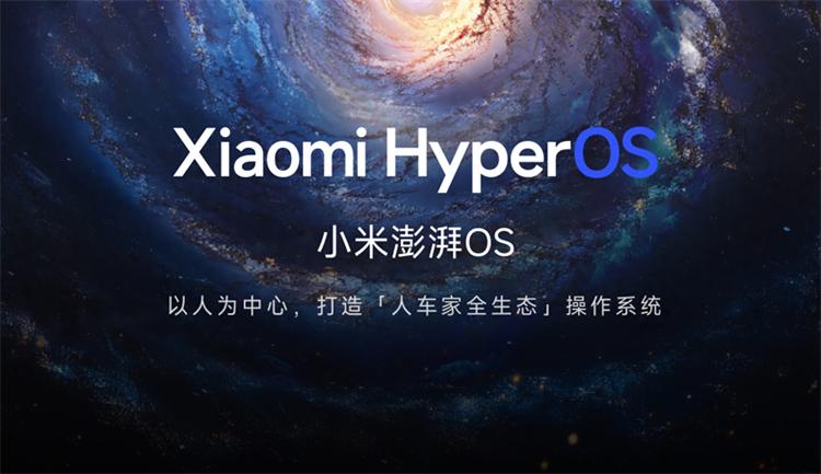小米14系列與紅米K60至尊版推送澎湃OS正式內(nèi)測,提升抖音流暢度