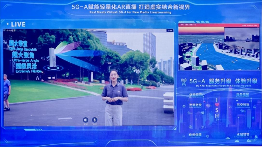 5G-A有望打開數(shù)萬(wàn)億元市場(chǎng)空間 中興通訊5G-A多項(xiàng)最新成果亮相