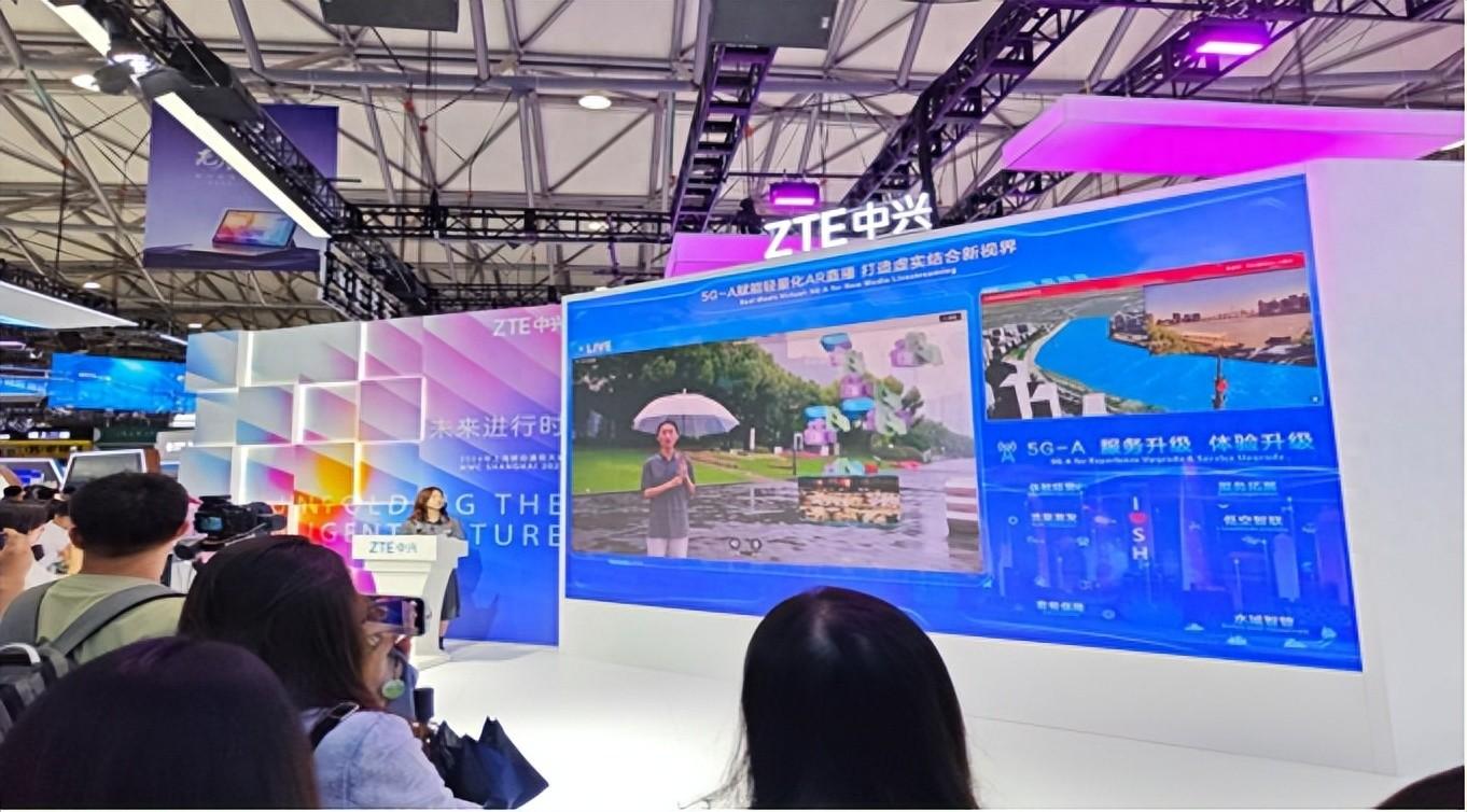 中興通訊亮相2024MWC,聯合上海電信開啟5G-A通感一體AR直播首秀
