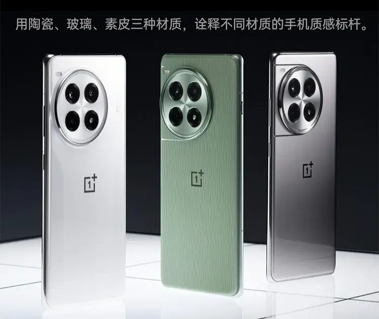 一加新機,首款旗艦芯8Gen3配大電池6100mAh
