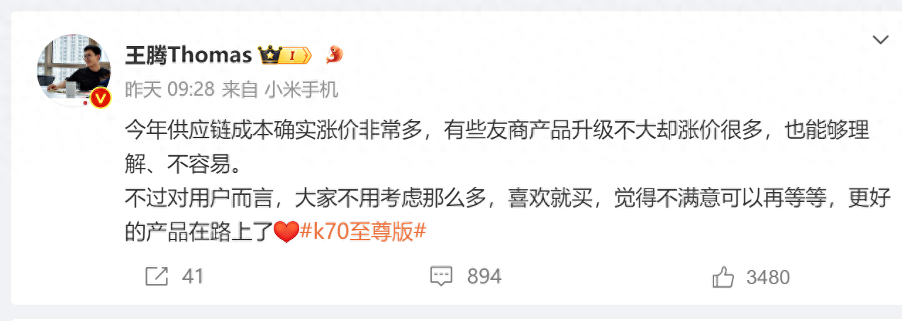王騰內涵一加Ace3 Pro?產品升級不大漲價很多,更好產品在路上