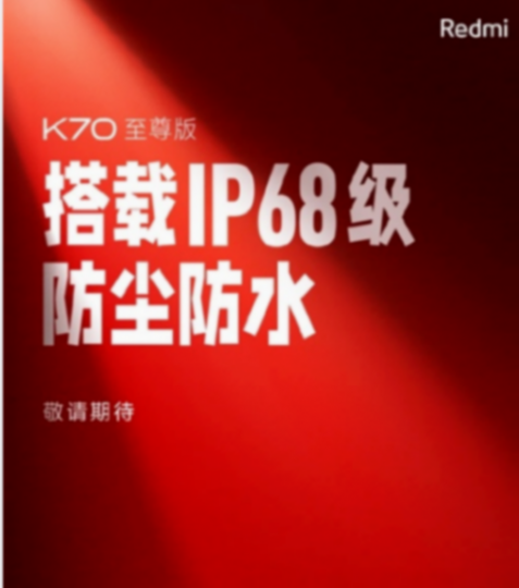 王騰內涵一加Ace3 Pro?產品升級不大漲價很多,更好產品在路上