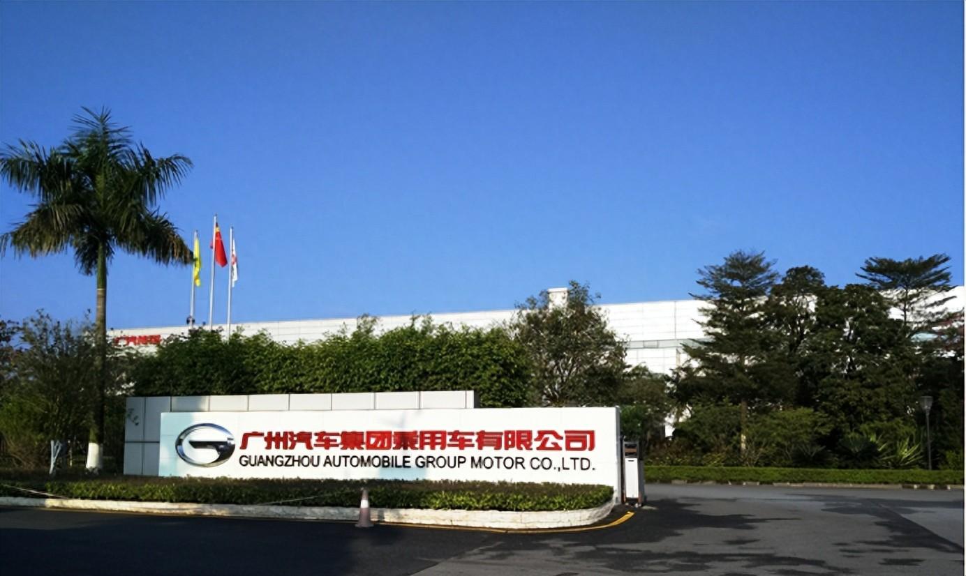 廣汽乘用車總經(jīng)理黃永強(qiáng)是營銷高手 親自出鏡說“整了個好東西”
