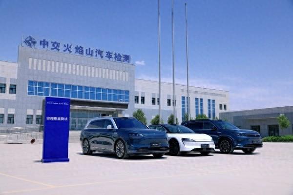 鴻蒙智行國家標準夏測成績將陸續公布 余承東發文