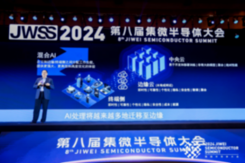 高通孟樸:5G+AI為半導體業帶來巨大機遇