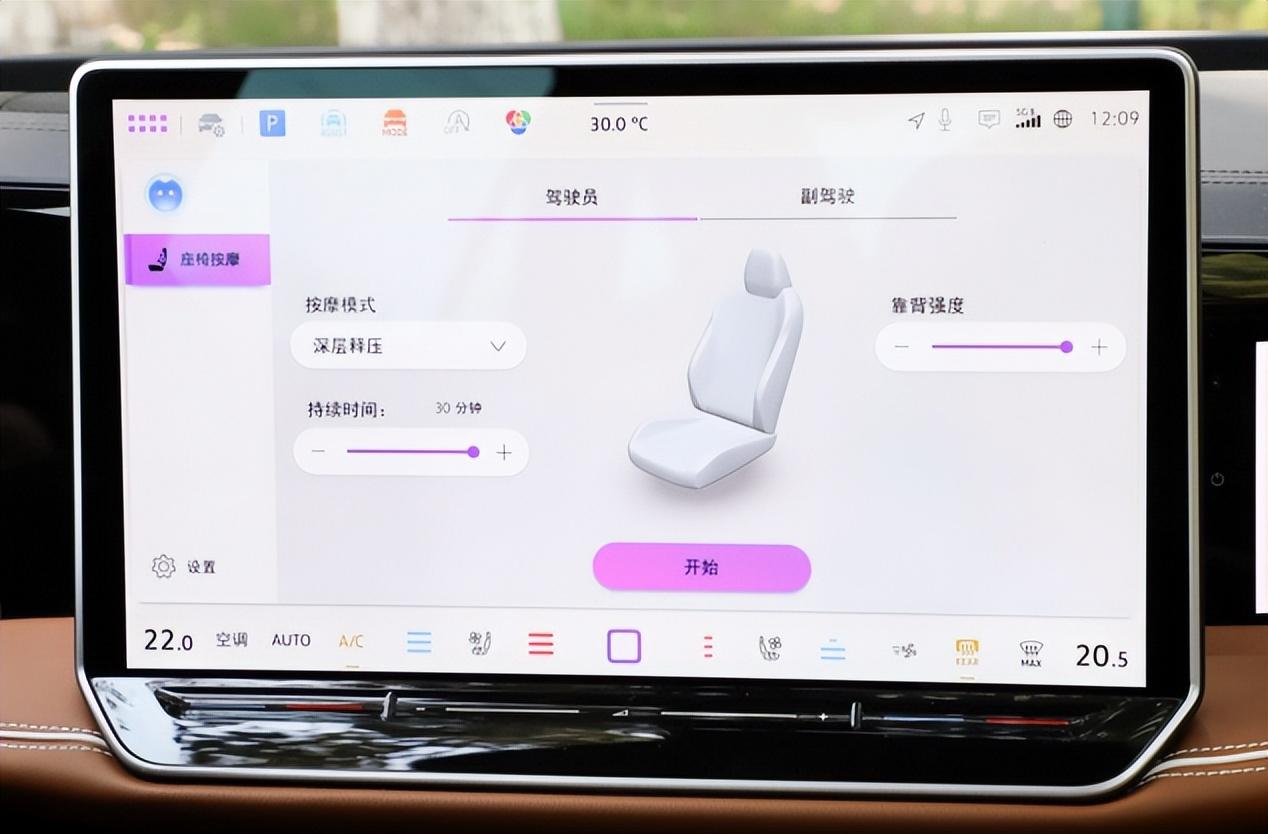 新一代邁騰即將上市,懷擋設(shè)計配三塊屏,入門1.5T動力,值得選?