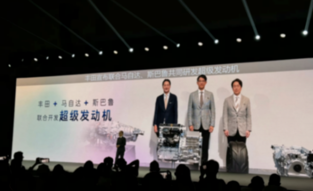 豐田+馬自達+斯巴魯打造超級發(fā)動機,廣汽豐田科技日有這些黑科技