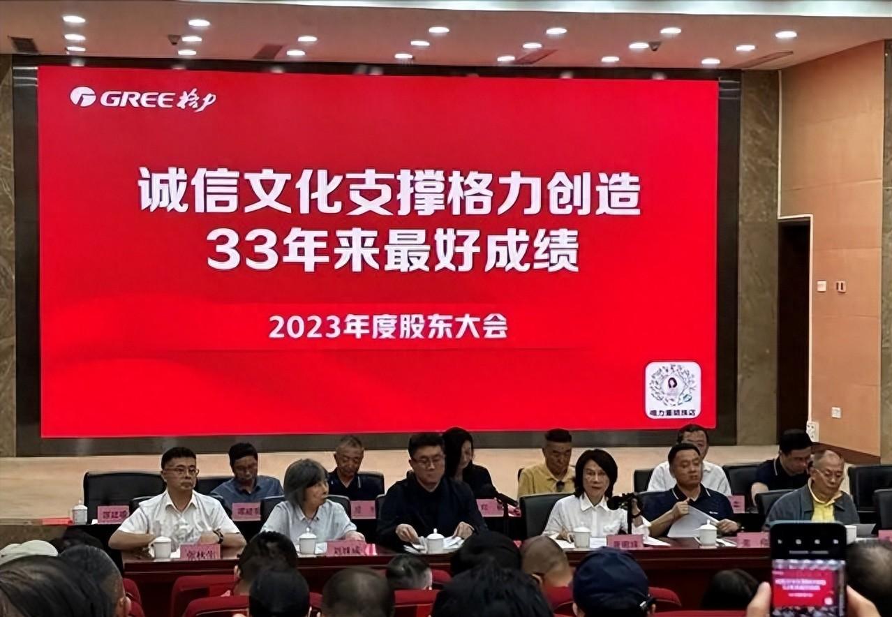 格力董明珠霸氣回應(yīng):沒有百分之百把握,格力絕對不會使用鋁代銅