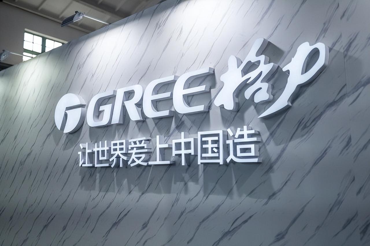 格力董明珠霸氣回應(yīng):沒有百分之百把握,格力絕對不會使用鋁代銅