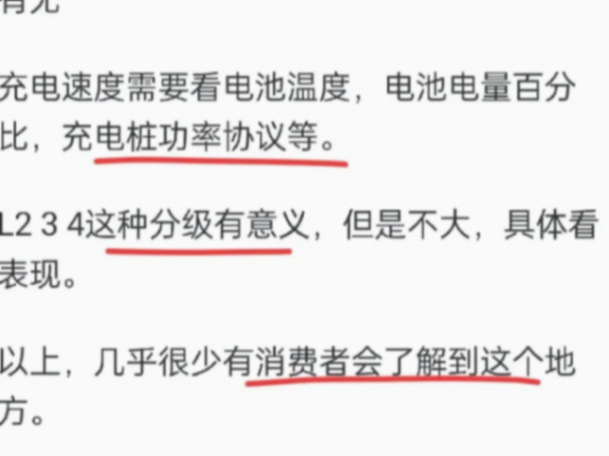 國產電車小鵬怎么了?逐漸落伍了嗎?網友道破真相:換湯不換藥!