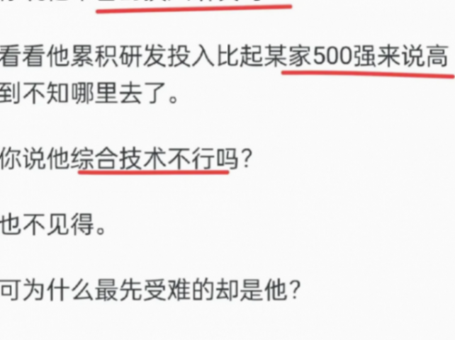 國產電車小鵬怎么了?逐漸落伍了嗎?網友道破真相:換湯不換藥!