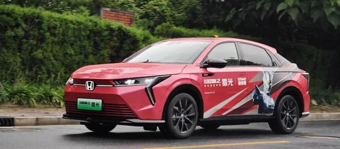 試駕東風(fēng)本田獵光:合資純電新選擇,15.98萬起能否逆襲國產(chǎn)
