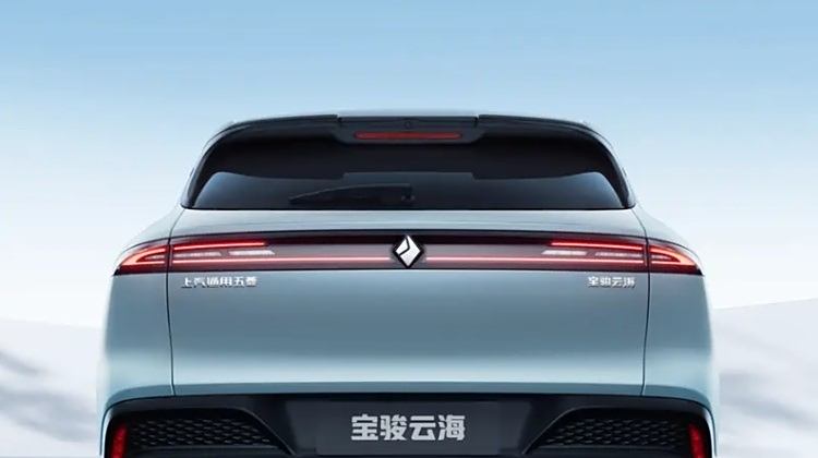 寶駿云海最新官圖發布 定位緊湊型SUV 提供純電和插混供選