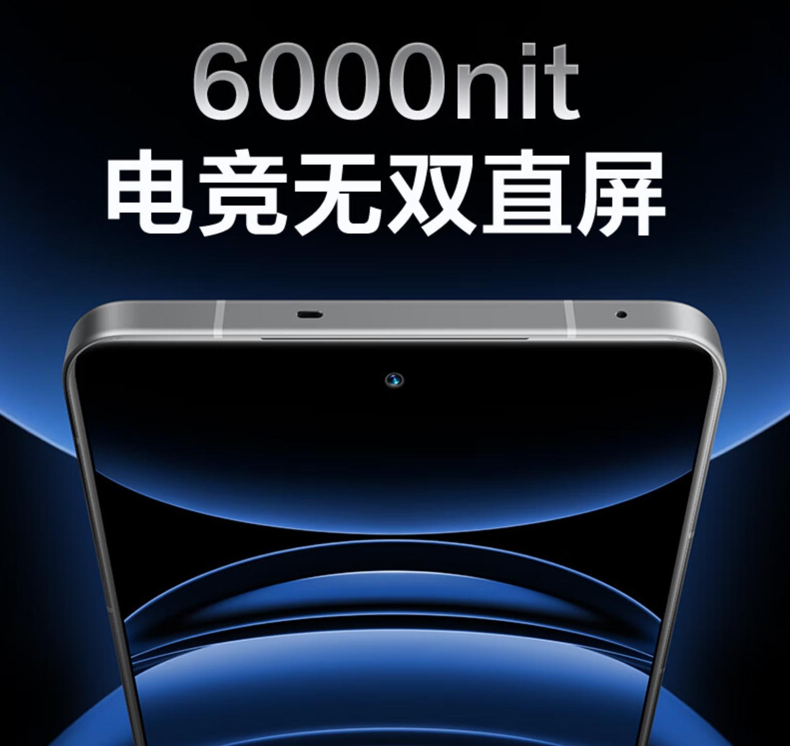 提前上架!真我GT6無雙直屏曝光,亮度直達6000尼特!