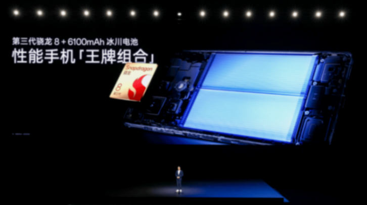 一加Ace 3 Pro:專注性能賽道,用體驗說話