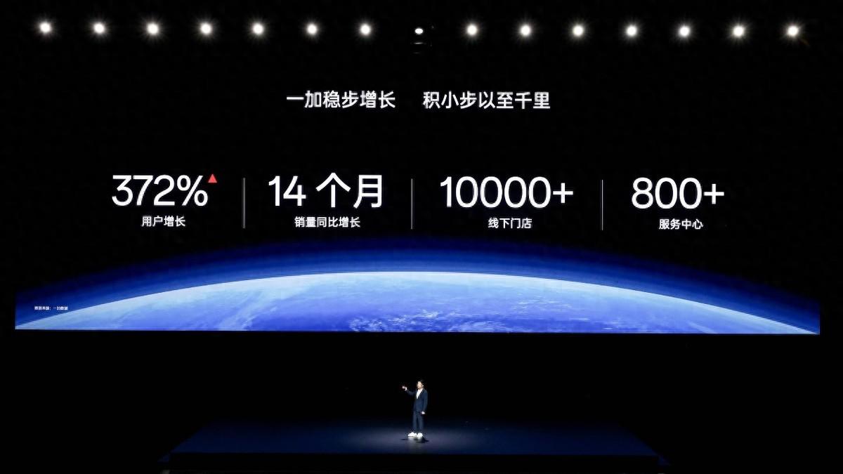 一加 Ace 3 Pro,要延續“爆賣”慣性?