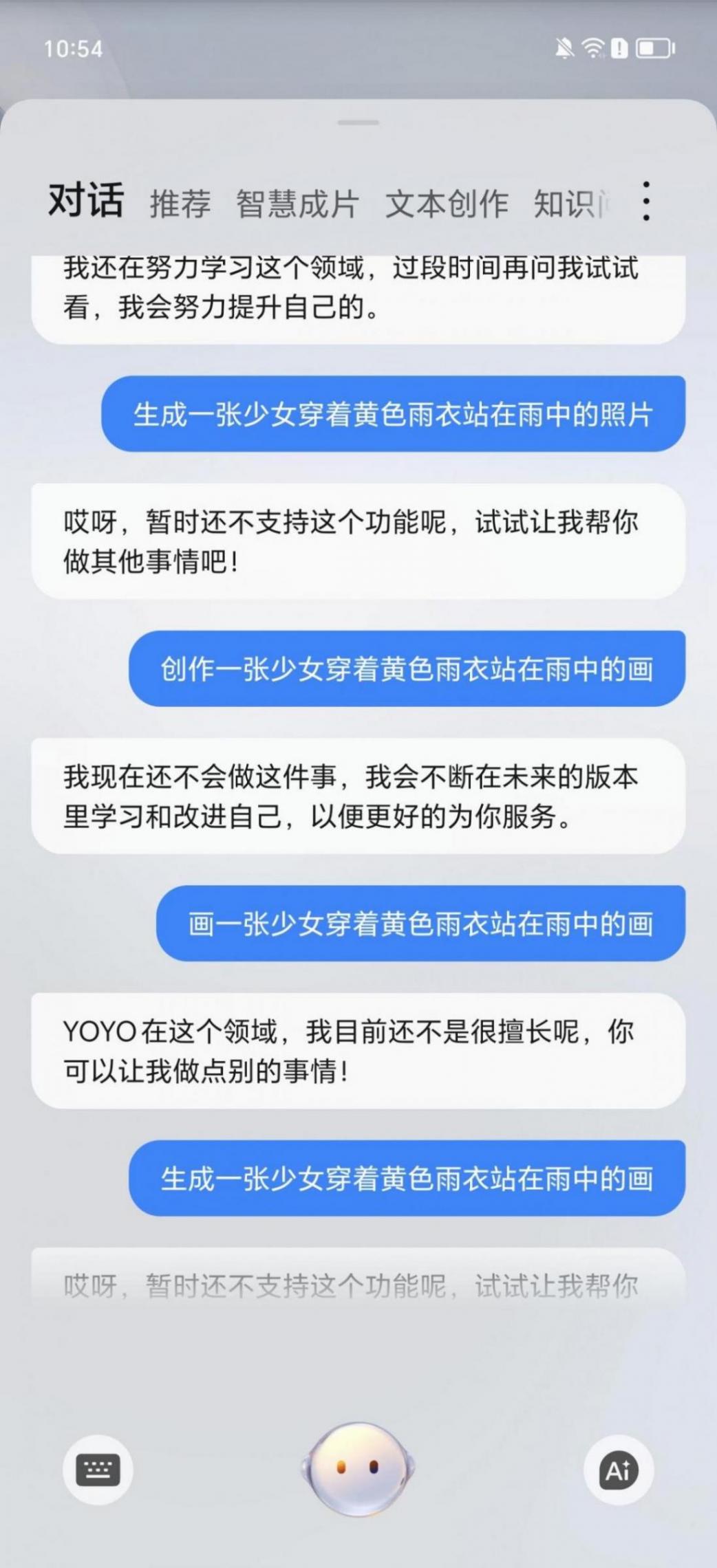 旗艦手機畫畫太野了!vivo能畫莫奈,moto堪比徐悲鴻?