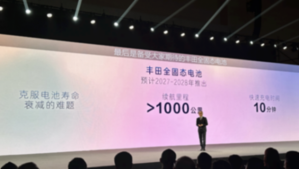 科技日“絕活”看不過來!這還是我們認識的廣汽豐田嗎?
