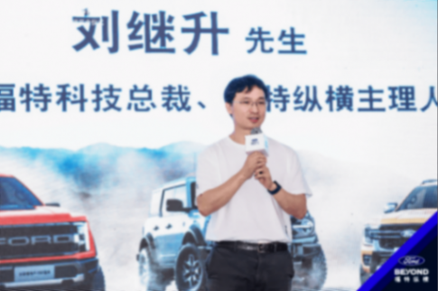 越野愛好者福音!福特縱橫廣州番禺、清遠雙店開業