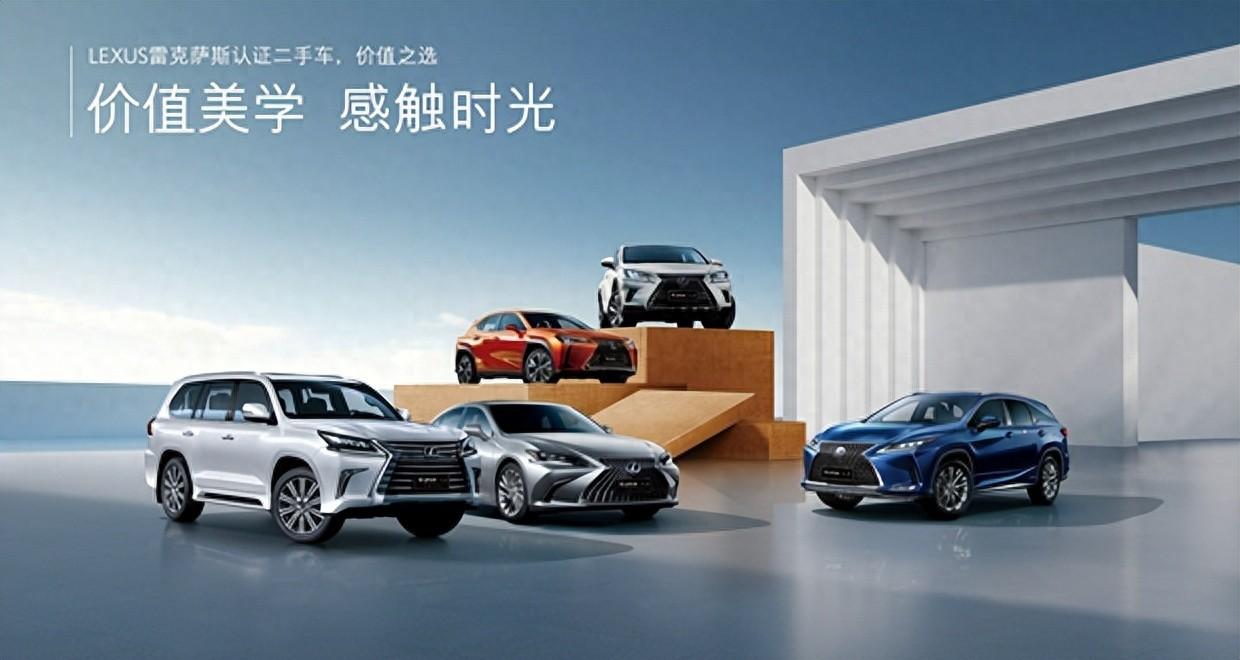 雷克薩斯將在上海建廠?難做第二個特斯拉