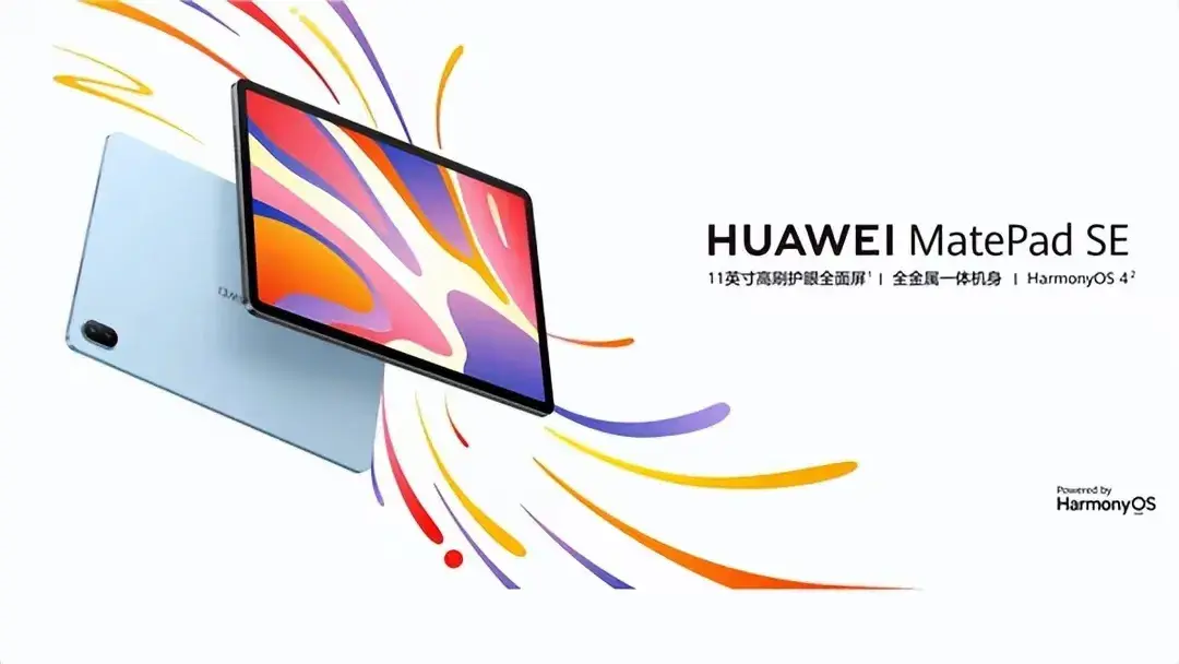 \"限時獨家!華為全新1299元手機震撼上市,超低價值得擁有!\"