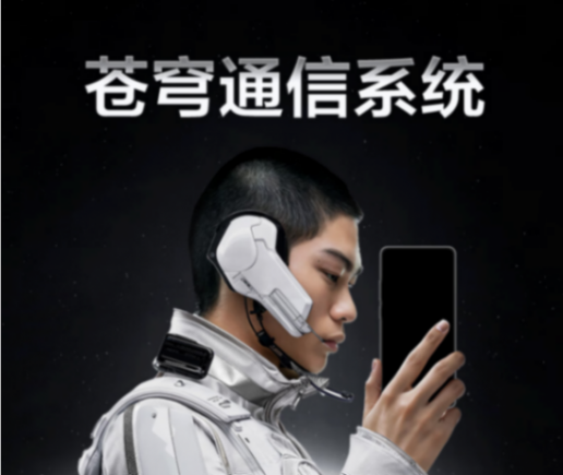 realme新機預約開啟了?真我GT6提前上架!一文全面了解