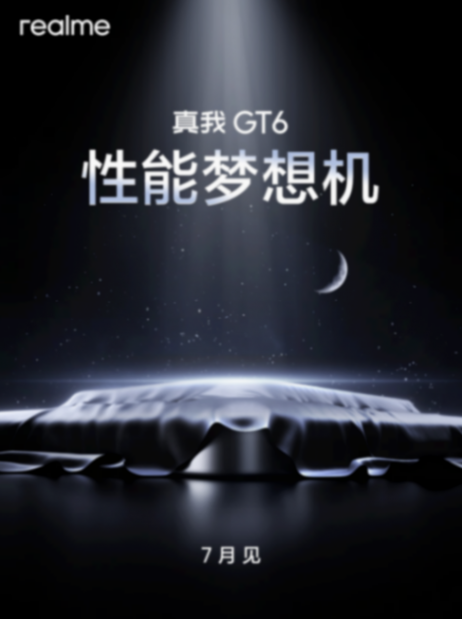 神仙打架!盤點真我蘋果華為新機,你最期待哪一款?