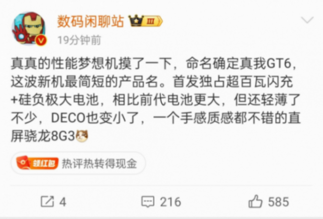 神仙打架!盤點真我蘋果華為新機,你最期待哪一款?