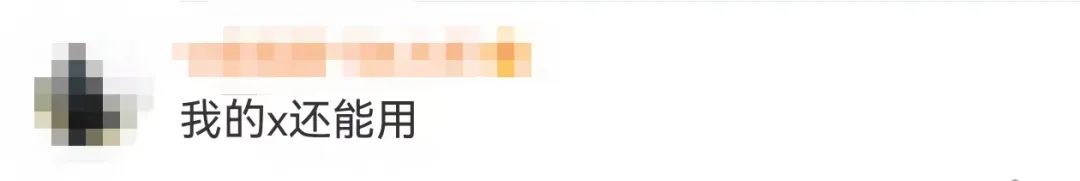蘋果iPhone X被列入過時(shí)產(chǎn)品!你還在用嗎?