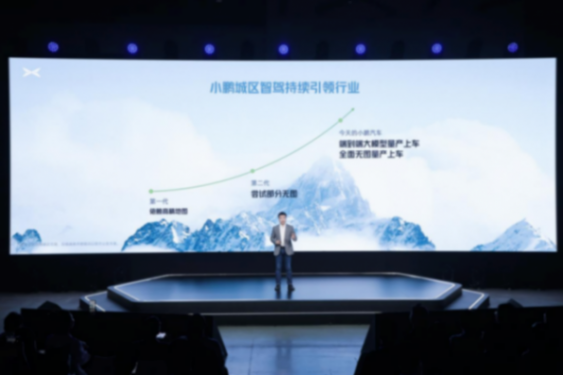 端到端時(shí)代,小鵬汽車如何穩(wěn)站智能駕駛第一梯隊(duì)?
